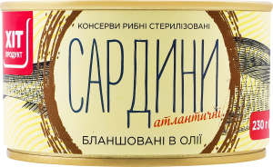 Сардини атлантичні бланшовані в олії Хіт продукт з/б 230г