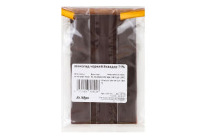 Шоколад чорний Еквадор 71%