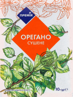 Орегано сушеный Премія м/у 10г