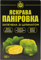Суміш панірувальна Яскрава паніровка запечена з шпинатом 160г Харчопродпакування