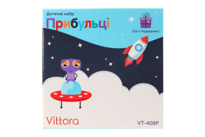 Набір посуду дитячого Прибульці склокераміка 3предмети Vittora