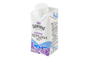 Вершки 10% безлактозні ультрапастеризовані Галичина т/п 200г