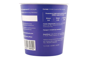 Чорнослив 150г стакан Muesli Mania