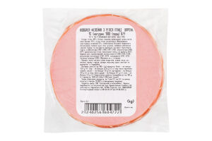 Колбаса вареная из мяса птицы Филейная Богодухівський м'ясокомбінат 1/с кг