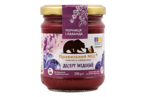 Мед натуральный с черникой и лавандой Правильний мед с/б 250г