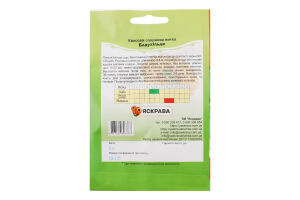 Насіння Квасоля витка Блаухільде фіолетова пакет гігант 10г Яскрава