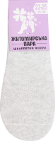 Шкарпетки Житомирська пара №8157486 23-25 світло сірий