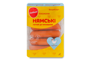 Сосиски с курятиной Нямские Глобино в/с лоток 275г