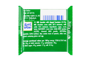 Шоколад Ritter Sport молоч з подр фундуком міні