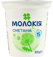 Сметана 15% Молокія ст 300г