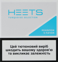 Виріб тютюновмісний для електричного нагрівання з фільтром Heets Turquoise selection 100шт