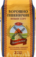 Борошно пшеничне Благомлин в/с м/у 2кг