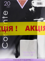 Набор колготок женских Corrente Classic №CST90536 20den 4 natural 2шт