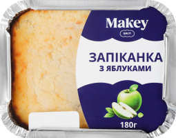 Запіканка сирна з яблуками Makey лоток 180г