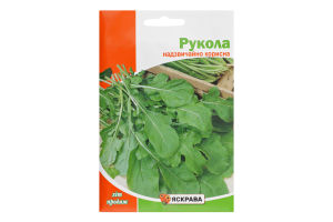 Насіння Рукола 10г Яскрава