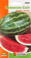 Насіння Кавун Кримсон світ 2г Яскрава