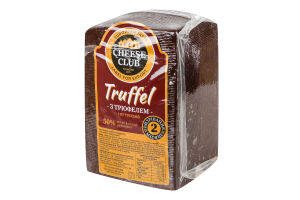 Сыр 50% твердый с трюфелем 2 месяца созревания Truffel Cheese Club кг