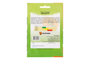 Насіння Огірок Анулька F1 пакет гігант 2,5г Яскрава