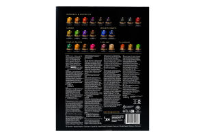 Набір кави натуральної смаженої меленої в капсулах Адвент календар L’OR к/у 24х5.2г