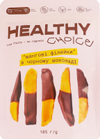 Філейки мангові натурально сушені в чорному шоколаді Healthy Choice д/п 185г