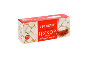 Цукор білий пресований швидкорозчинний 3 категорії Сто пудів к/у 250г