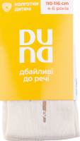 Колготки дитячі Duna 4425 молочний р.110-116