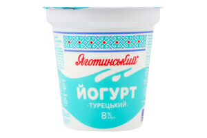Йогурт 8% Турецкий Яготинський ст 260г
