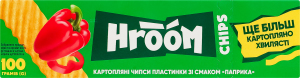 Чипси картопляні пластинки Паприка Hroom к/у 100г