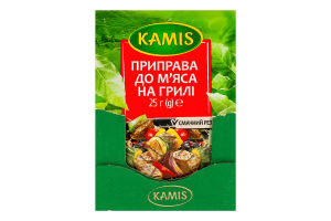Приправа до м`яса на грилі Kamis м/у 25г