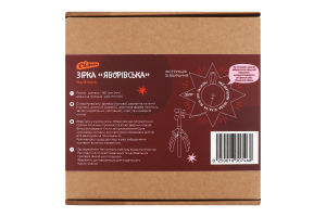 Паличка карнавальна Сільпо Зірка Яворівська мален