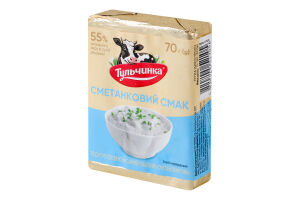Продукт сырный 55% молокосодержащий плавленый Сметанковый вкус Тульчинка м/у 70г