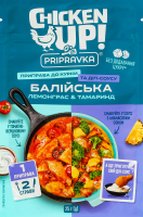 Приправа натуральная к курице и дип-соусу Лемонграсс&Тамаринд Балийская Pripravka д/п 25г