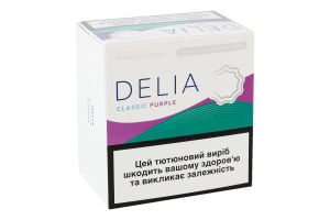 Изделие табакосодержащее для электрического нагревания с фильтром Delia Classic Purple 100шт