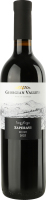 Вино Saperavi червоне сухе 13,5% 0,75л Georgian Valleys