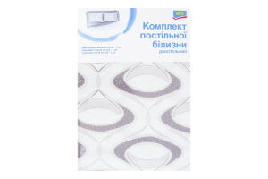 Комплект постільної білизни двоспальний Aro 1шт