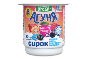 Сирок 3.9% для дітей від 8міс з наповнювачем фруктовим Малина-чорна смородина-шипшина Імуніті Агуня ст 90г