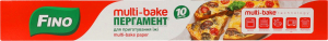 Пергамент для приготовления еды в листах Multi-bake Fino 10шт