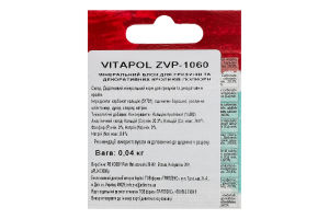 Крейда д/гризунів Попкорн 40г Вітапол