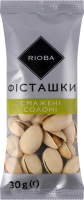 Фісташки смажені солоні Rioba м/у 30г