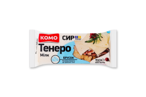 Сир 50% напівтвердий брусок Тенеро Мілк Комо м/у 150г