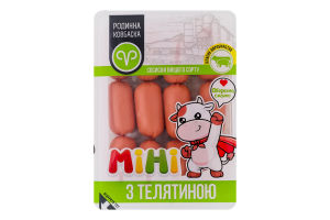 Сосиски Мини с телятиной Родинна ковбаска в/с лоток 0.28кг