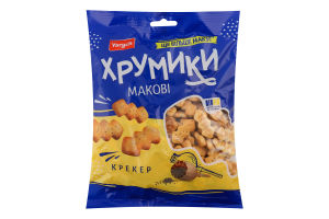 Крекер Хрумики макові Yarych м/у 160г