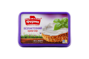 Крем-сир 40% безлактозний Ферма п/у 160г