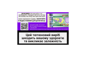 Виріб тютюновмісний для електричного нагрівання з фільтром Delia Purple Capsule 20шт