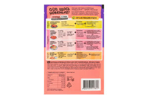 Приправа натуральна до курки та діп-соусу Неаполітанська Орегано&Томати Chicken Up! Pripravka м/у 25г