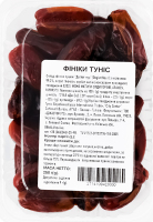 Финики Тунис Alyssa International Trade п/у 250г