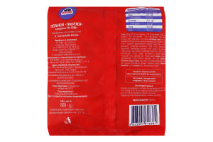 Пельмени замороженные Три мяса Рудь м/у 800г