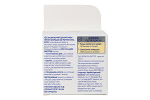 Крем денний зміцнюючий SPF 15 Проти зморщок Q10 Power Nivea 50мл