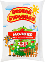 Молоко 3.2% ультрапастеризованное Весела бурьонка м/у 900г