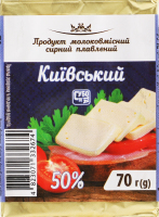 СП Субота плавл. 70 г Київський